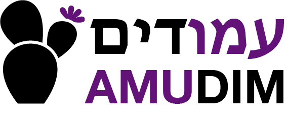 zur Startseite Amudim